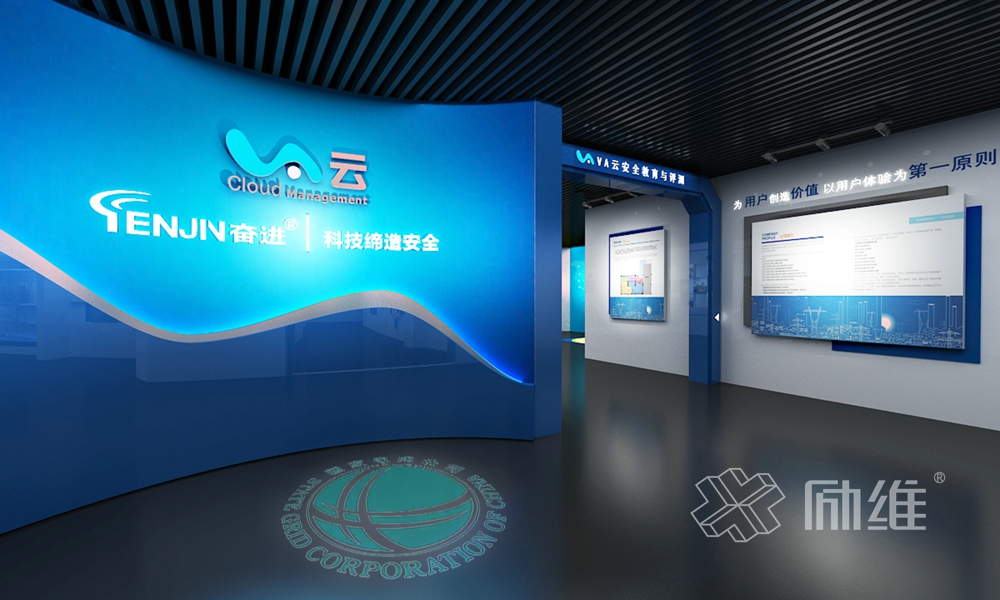 電力公司企業(yè)展廳