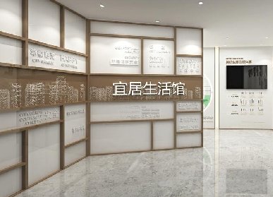 展廳設計三大風(fēng)格