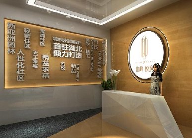 企業(yè)展廳策劃方案