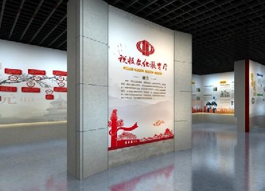 企業(yè)文化展廳制作