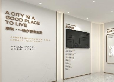 文化館展廳設計方案