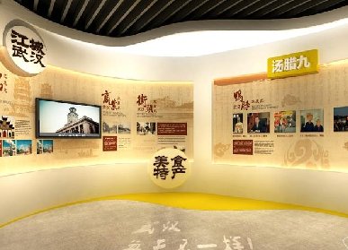 藝術(shù)展廳設計