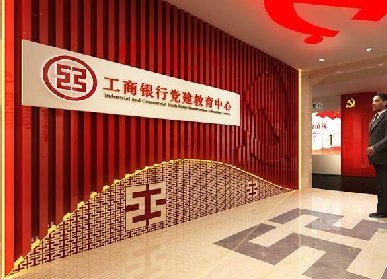 黨建展廳設計