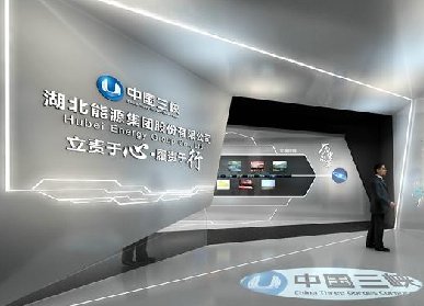 展廳照明設計