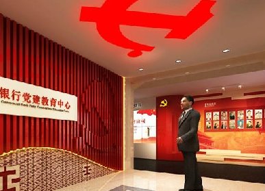 企業(yè)黨建展廳設計方案