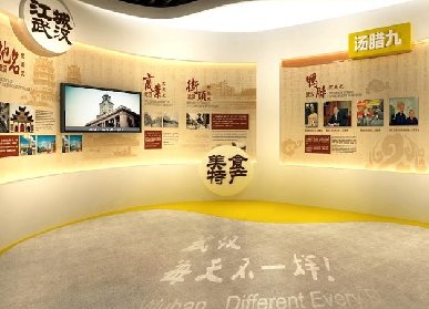 內蒙古展廳設計