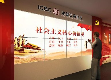 深圳黨建展廳