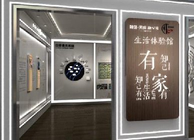 能源展廳設計方案是