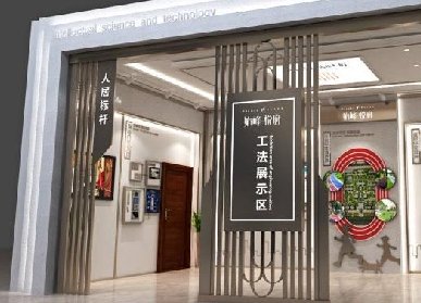 深圳家具展廳設計